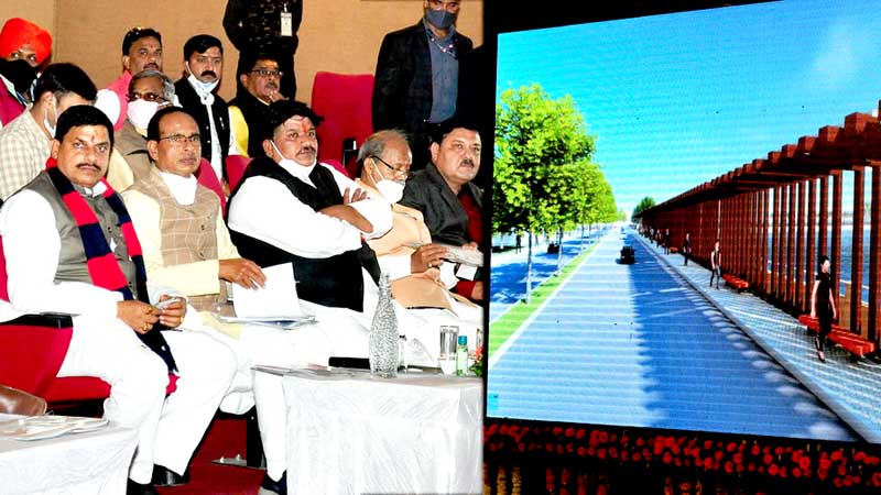 श्री महाकाल विकास योजना को मंजूरी