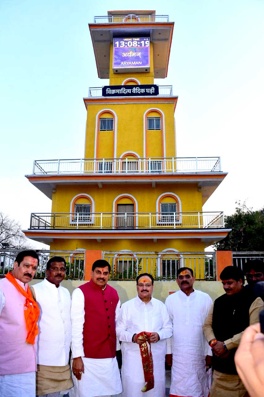 केंद्रीय मंत्री श्री नड्डा और मुख्यमंत्री डॉ. यादव ने किया वैदिक घड़ी का अवलोकन