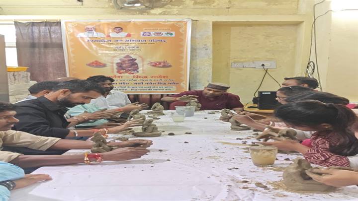 गणेशोत्सव में मिट्टी से बनीं गणेश प्रतिमाओं का उपयोग करने की अपील