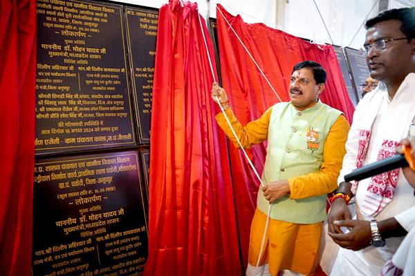 सेन्ट्रल यूनिवर्सिटी के सहयोग से अनूपपुर में खुलेगा मेडिकल कॉलेज : मुख्यमंत्री डॉ. यादव