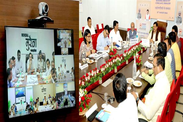 Gwalior-Chambal region is the area with the greatest potential for investment: Chief Minister Dr. Yadav
