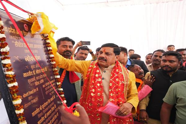 मुख्यमंत्री डॉ. यादव ने अमरकंटक में सीवरेज ट्रीटमेंट प्लांट सहित 55 करोड़ 24 लाख से अधिक के निर्माण कार्यों का लोकार्पण किया