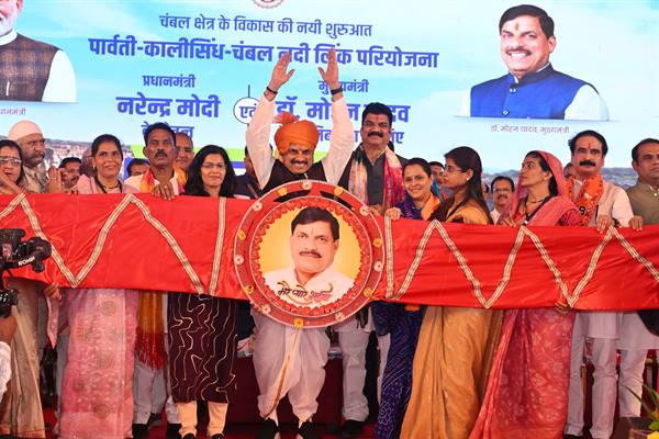 Fields Of Guna District Will Be Irrigated By Kumbhraj Major Irrigation Project Along With PKC: CM Dr. Yadav