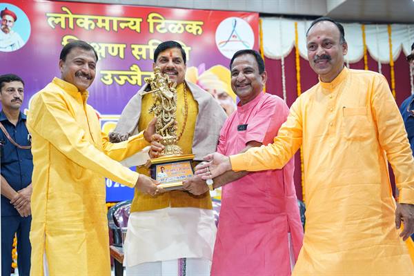Guru Determines the Direction of Life: CM Dr. Yadav
