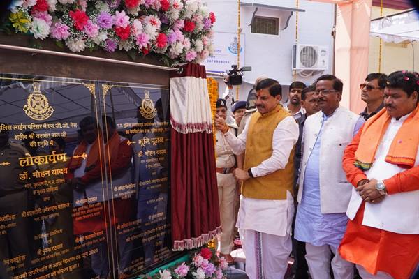 CM Dr. Yadav Dedicates Several Works in Police Line Ujjain