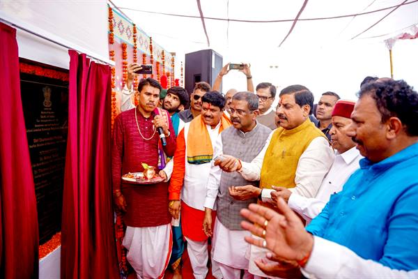 Inauguration of Sandipani School and Jawahar Navodaya Vidyalaya Will Set New Milestones in Education: CM Dr. Yadav