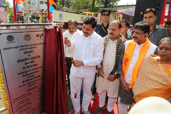 Golghars Recent Renovation Seamlessly Blends Heritage with Modernity - CM Dr. Yadav