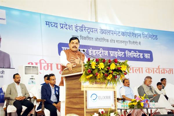 Chambal Region Writing a Golden Chapter in Industrial Development : Chief Minister Dr. Yadav