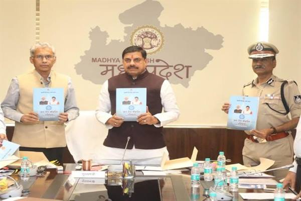 जल गंगा संवर्धन अभियान की सफलता के लिए सरकार और समाज दोनों की सहभागिता आवश्यक : मुख्यमंत्री डॉ. यादव