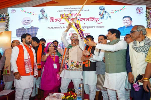 Janjatiya Gaurav Diwas Highlights Sacrifice and Valour of Tribal Heroes: CM Dr. Yadav