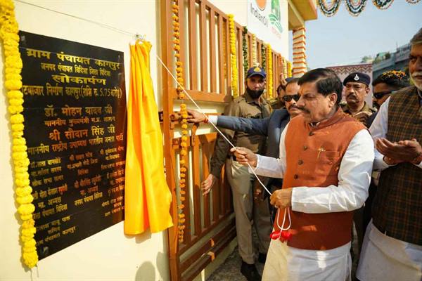 Linking Villages to Development and Self-Reliance for State Prosperity: CM Dr. Yadav