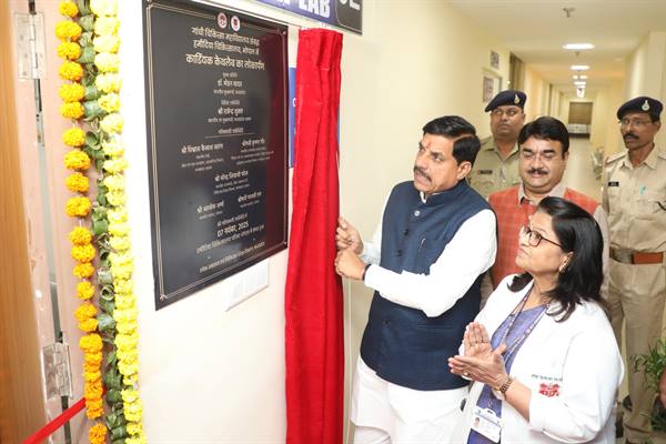 New Cath Lab Unit Will Be A Boon for Heart Patients : Chief Minister Dr. Yadav