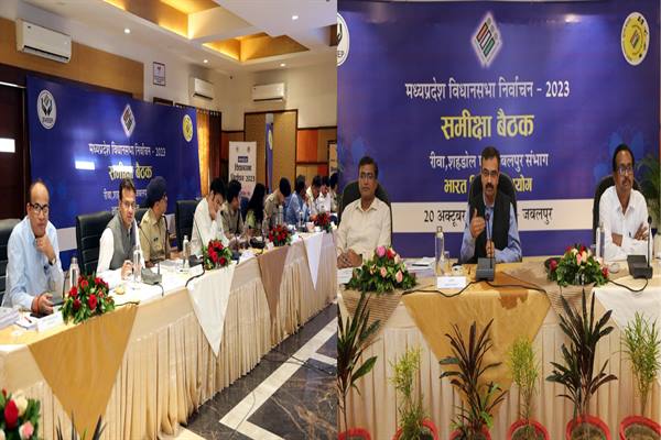 मुख्य निर्वाचन पदाधिकारी श्री राजन ने रीवा, शहडोल एवं जबलपुर संभाग के जिलों में चल रही मध्यप्रदेश विधानसभा निर्वाचन 2023 की तैयारियों की समीक्षा की