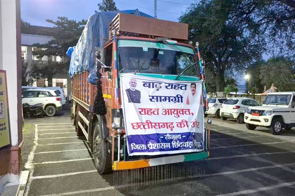 Relief Material Dispatched to Dantewada-Bastar Flood Victims on CM Dr. Yadav’s Appeal