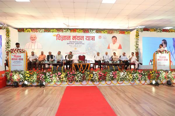 Vigyan Manthan Yatra Will Prove Beneficial for Students: CM Dr. Yadav
