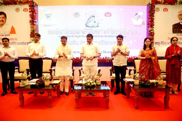 मध्यप्रदेश को स्वास्थ्य क्षेत्र में बनाएंगे अग्रणी : मुख्यमंत्री डॉ. यादव