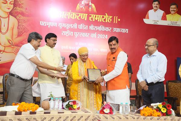 भगवान श्रीराम का व्यक्तित्व विराट और मर्यादाओं से परिपूर्ण : मुख्यमंत्री डॉ. यादव