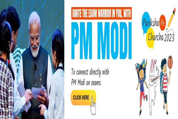 "परीक्षा पर चर्चा 2023"