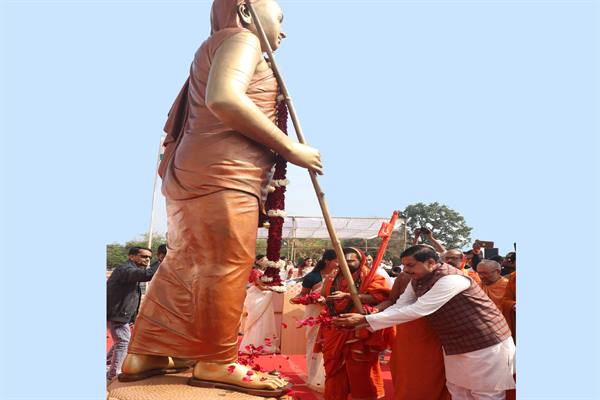 आदिगुरू शंकराचार्य ज्ञान परम्परा के सूर्य : मुख्यमंत्री डॉ. यादव