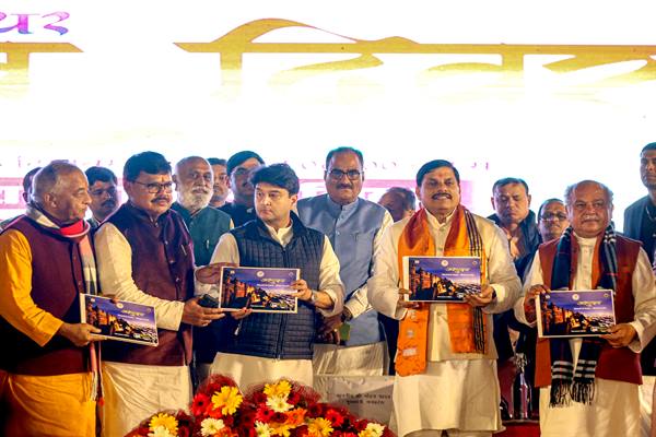 मुख्यमंत्री डॉ. मोहन यादव ने वीर बाल दिवस के अवसर पर ई-पुस्तक का किया विमोचन
