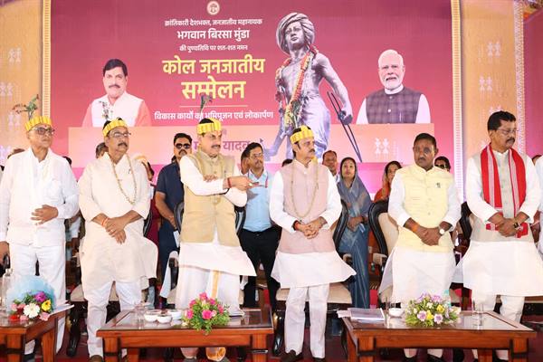 The Kol Tribe Known for Its Bravery and Dignity since Ancient Times: CM Dr. Yadav