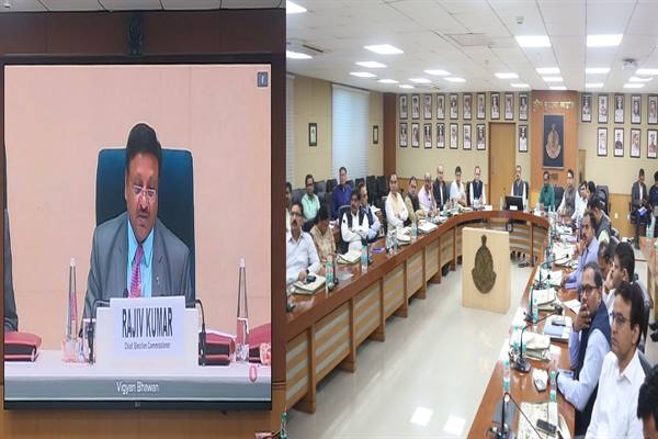 लोकसभा निर्वाचन-2024