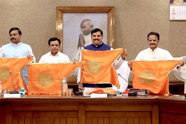 मुख्यमंत्री डॉ. यादव ने सम्राट विक्रमादित्य के धर्म ध्वज और पुस्तिका "भारत का नववर्ष - विक्रम संवत्" का किया विमोचन