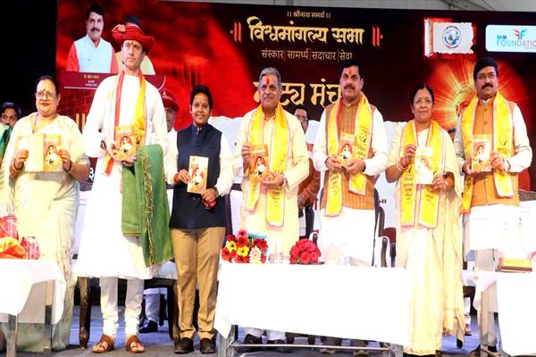 Lokmata Ahilyabai’s Welfare and Good Governance Efforts Are Inspirational: Chief Minister Dr. Yadav