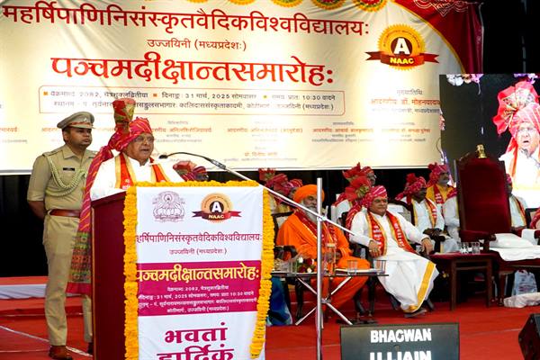 Ancient Knowledge of the World is Accessible Only Through Sanskrit: Governor Shri Patel