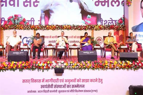 एग्पा सम्मेलन