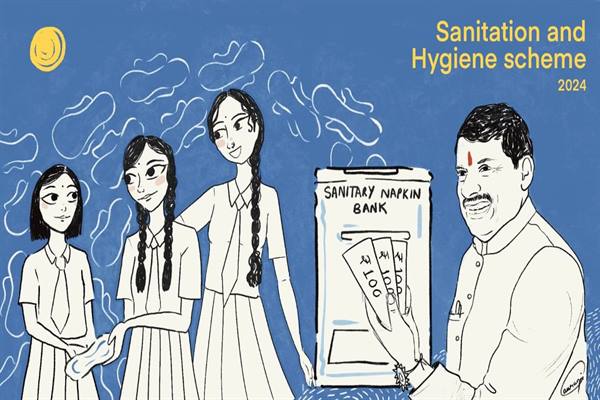 यूनिसेफ ने सराहा मुख्यमंत्री डॉ. यादव की पहल को