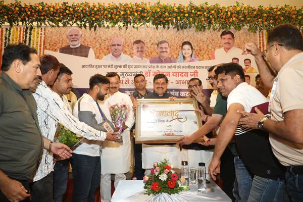 Tur Dal Association expresses gratitude to CM Dr. Yadav