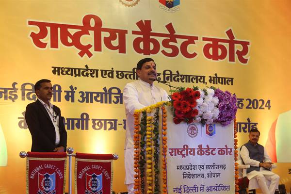एनसीसी भाग्य को सौभाग्य में बदलने का मार्ग प्रशस्त करती है - मुख्यमंत्री डॉ. यादव
