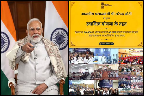 Swamitva Yojana will empower Villages and the poor, the journey of a developed India will be pleasant: Prime Minister Modi