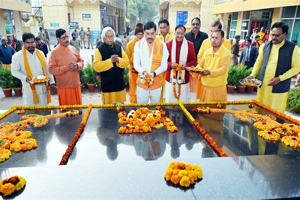 मुख्यमंत्री डॉ. यादव शांतिकुंज पहुँचे