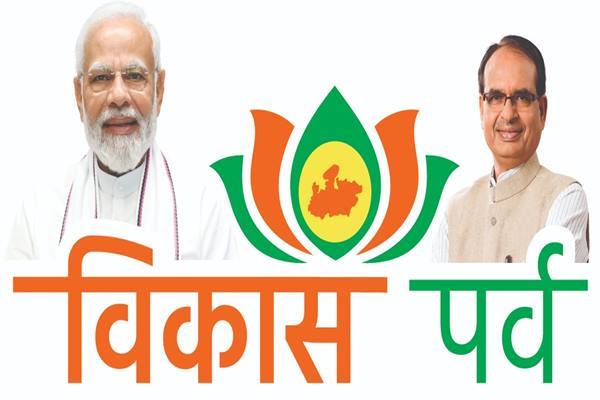 मुख्यमंत्री श्री चौहान सीहोर जिले को 133 करोड़ के विकास कार्यों की देंगे सौगात
