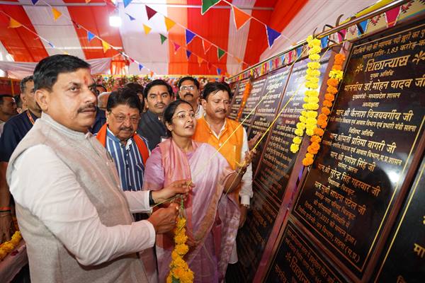Ladli Bahna Yojana is A Symbol of Respect for Sisters and Daughters: CM Dr. Yadav