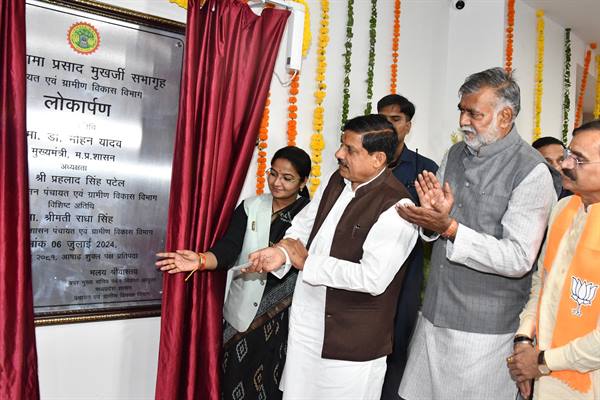 युगदृष्टा डॉ. मुखर्जी का देश रहेगा सदा आभारी - मुख्यमंत्री डॉ. यादव