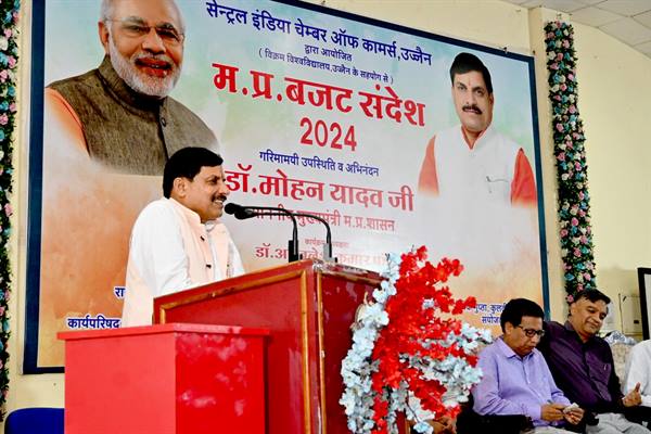 आगामी 5 वर्षों में प्रदेश का बजट 7 लाख करोड़ रुपये वार्षिक तक ले जाने के प्रयास किये जायेंगे: मुख्यमंत्री डॉ. यादव