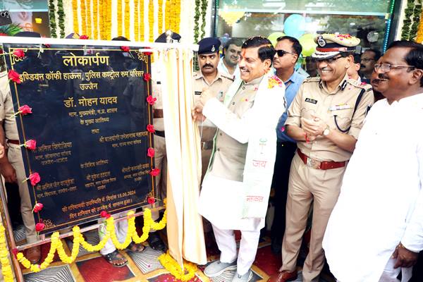 मुख्यमंत्री डॉ. यादव ने उज्जैन में इंडियन कॉफी हाउस का शुभारंभ किया