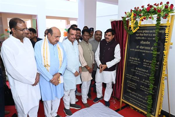Quality Education Will Open New Avenues of Development in Tribal Areas: CM Dr. Yadav