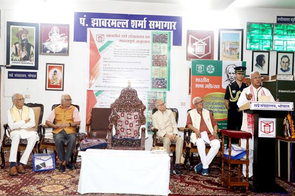 मातृभाषा के प्रति गौरव भाव जागृत करें : राज्यपाल श्री मंगुभाई पटेल