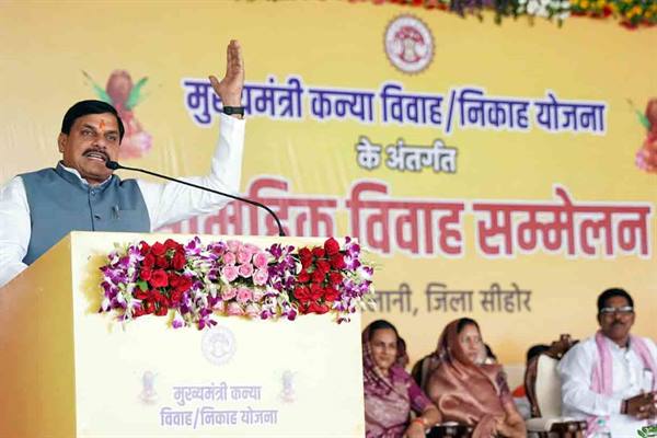 Mass Marriage Ceremonies Promoting Financial Prudence : CM Dr. Yadav