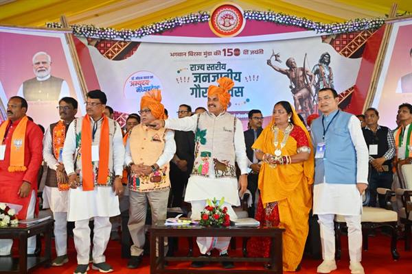 Janjatiya Gaurav Diwas is like Diwali and Holi for us : Chief Minister Dr. Yadav