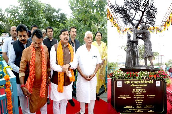 शहीद अमृता देवी दुनिया में त्याग और बलिदान की मिसाल - मुख्यमंत्री डॉ. यादव