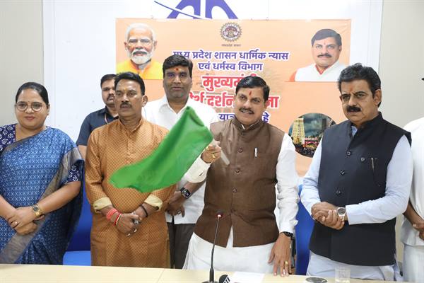 देश की अखण्डता और एकता का प्रकल्प है तीर्थ-यात्राएं : मुख्यमंत्री डॉ. यादव