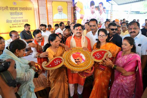 बहनों के आशीर्वाद से प्रदेश को देश का नम्बर वन राज्य बनायेंगे -मुख्यमंत्री डॉ.यादव