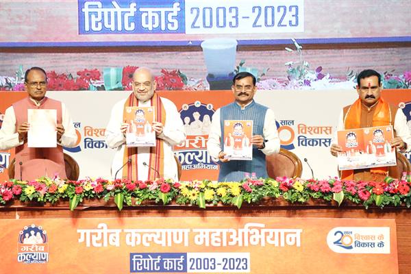 विकास के समग्र दृष्टिकोण से कार्य हुआ मध्यप्रदेश में : श्री अमित शाह