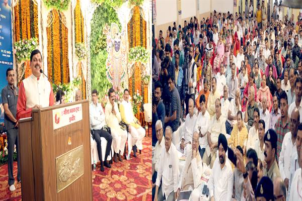 Lord Shri Krishna’s karma-oriented existence inspires us even today - Chief Minister Dr. Yadav