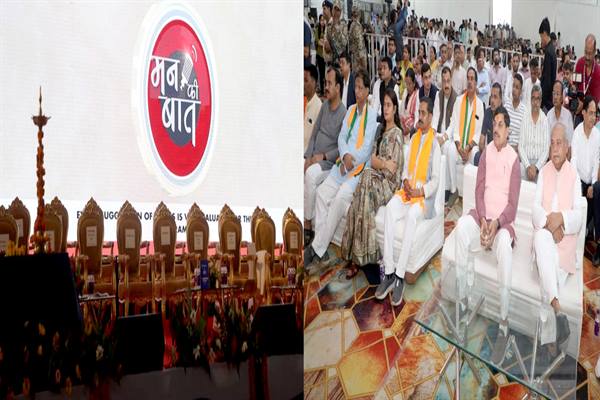 PM Shri Modi Showcases Madhya Pradesh’s Sports Revolution in ‘Mann Ki Baat’